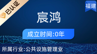 寧德宸鴻園林景觀服務(wù) 花卉綠植租借與代管理的專業(yè)選擇